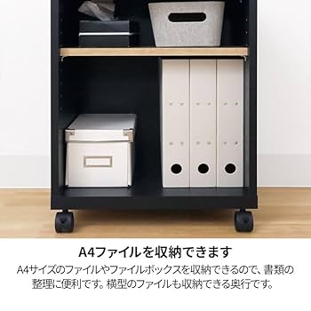 Amazon.co.jp: 白井産業サイドワゴン ラック 幅45cm 高さ60cm